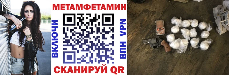 где можно купить наркотик  Баймак  ОМГ ОМГ маркетплейс  Amphetamine 98% 