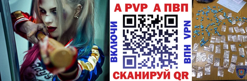 APVP Соль  Баймак 