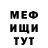 МЕТАДОН мёд Xinter