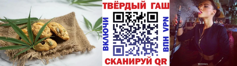 Cannafood марихуана  где купить   Баймак 