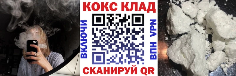 КОКАИН Перу Баймак