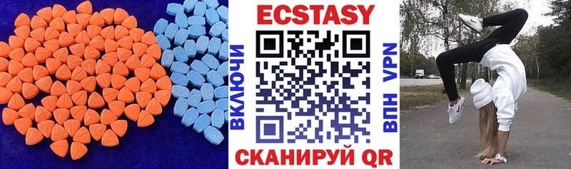 Экстази Cube Баймак