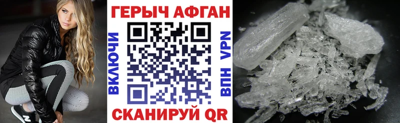 Героин белый  Баймак 