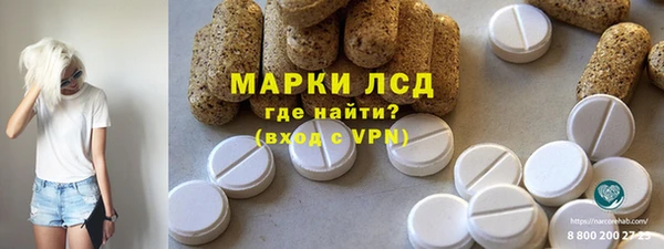 кокаин VHQ Армянск