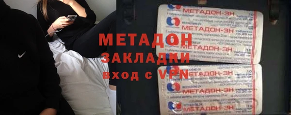 кокаин VHQ Армянск