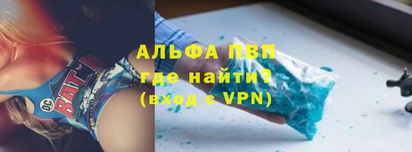 кокаин VHQ Армянск