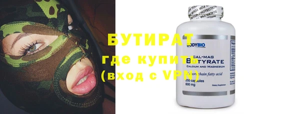 кокаин VHQ Армянск