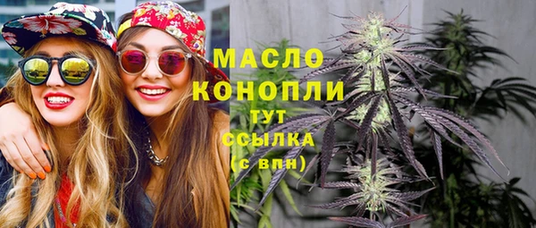 трава Покачи