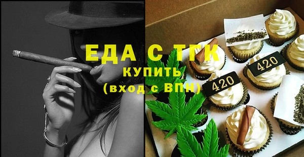 mdma Покровск