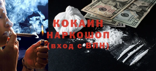 mdma Покровск
