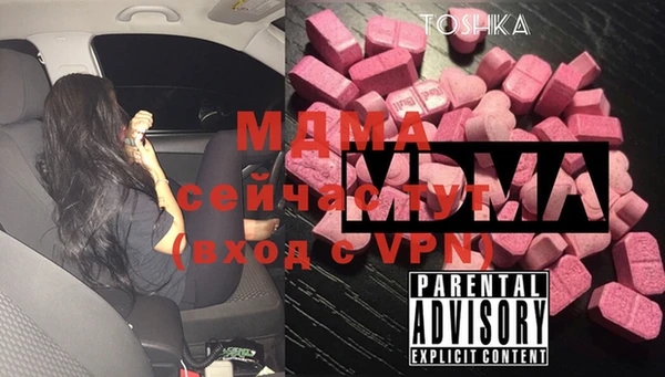 кокаин VHQ Армянск