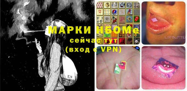 кокаин VHQ Армянск