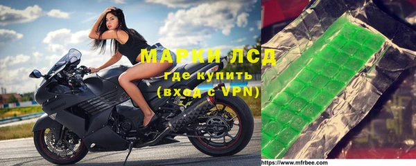 кокаин VHQ Армянск