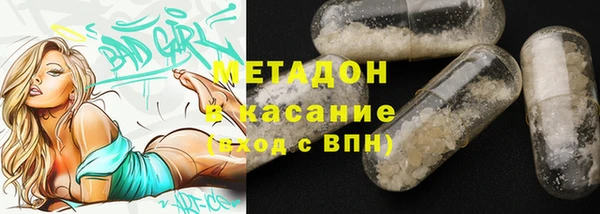 кокаин VHQ Армянск