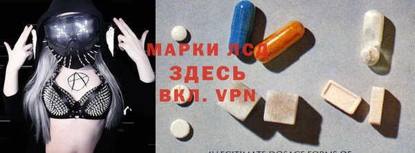 прущий лед Арсеньев