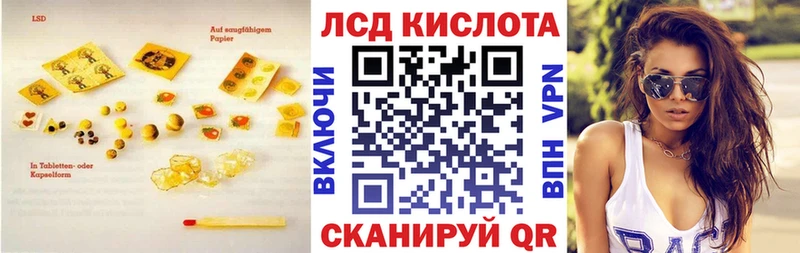 shop как зайти  Баймак  Лсд 25 экстази кислота 