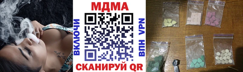 MDMA VHQ  Баймак 
