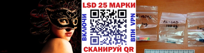 где продают   Баймак  Наркотические марки 1,8мг 