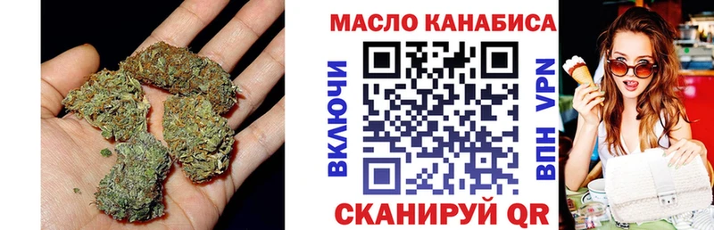 Дистиллят ТГК жижа  МЕГА маркетплейс  Баймак  наркошоп 
